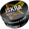 Купить Iskra - Banana Bomb (Банан) 25г