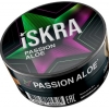 Купить Iskra - Passion Aloe (Маракуйя) 100г